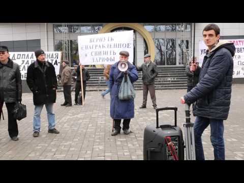 В Днепре бастуют против повышения коммунальных тарифов