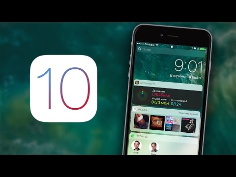 Обзор обновленной операционной системы от Apple