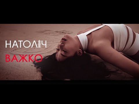 Днепровская группа НАТОЛИЧ сняла новый клип