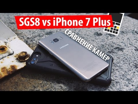 iPhone 7 VS Galaxy S8: битва продолжается