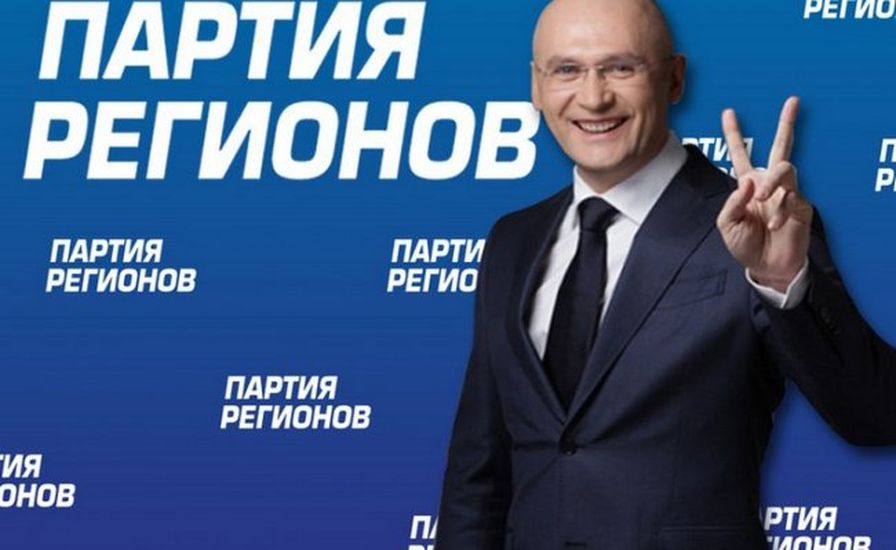 Удода разыскивает прокуратура, как члена ОПГ