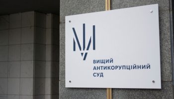 САП просит Высший антикоррупционный суд взыскать с нардепа необоснованный доход в 1,2 млн гривен