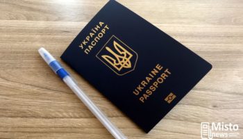 Как оформить биометрический загранпаспорт в Днепре