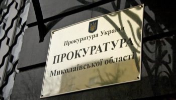 В суд подали иск для отмены регионального статуса русского языка в Николаеве