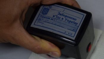 Пыталась въехать из Молдовы: пограничники не пустили в Украину российскую актрису